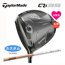 カスタム レフティ テーラーメイド Qi35 レディース ドライバーTour AD GC 5 カーボン ツアーADTaylorMade 新品 日本正規品 202...