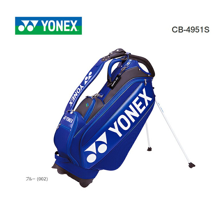 ヨネックス 2024年春夏モデルメンズ プロモデル レプリカ スタンドバッグ47インチ対応 9型 3.9kg CB-4951SYONEX GOLF 新品