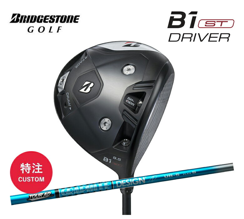 ブリヂストンゴルフ B1ST ドライバー ツアーAD UB TOUR AD UB シャフトBRIDGESTONE GOLF2023-2024年モデル日本正規品 新品 保証書付