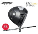 ブリヂストンゴルフ B2HT ドライバージ アッタス V2 The ATTAS V2 シャフトBRIDGESTONE GOLF2023-2024年モデル日本正規品 新品 保証書付