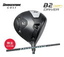 ブリヂストンゴルフ B2HT ドライバーディアマナWS Diamana WS シャフトBRIDGESTONE GOLF2023-2024年モデル日本正規品 新品 保証書付