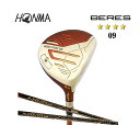 本間ゴルフ ベレス 09 4Sグレード フェアウェイウッドBERES ARMRQ FX カーボンアーマック FX FAIRWAYWOODホンマ HONMA 新品...