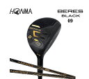本間ゴルフ ベレス 09 ブラック ユーティリティBERES ARMRQ FX カーボンアーマック FX UTILITYホンマ HONMA 新品 日本正規品 2...