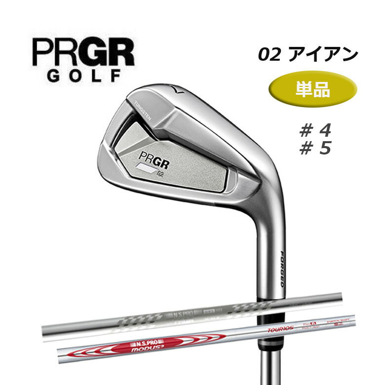 楽天市場】prgr 02 アイアン 単品(#5)の通販 楽天市場】prgr 02 アイアン 単品(#5)の通販
