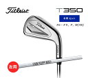レフティ 左用 タイトリスト T350 アイアン 6本セット(#6-#9、P、W48)メンズ N.S.PRO 105T スチールシャフト 日本正規品 2023年...