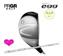 買うなら今でしょ!プロギア スーパーエッグ ユーティリティ 高反発モデルPRGR SUPER egg UT レディース SUPER egg 専用シャフト カーボ...
