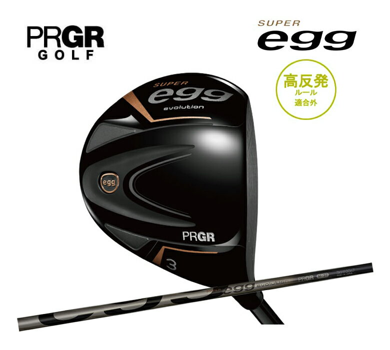 楽天市場】プロギア egg 7wの通販 楽天市場】プロギア egg 7wの通販