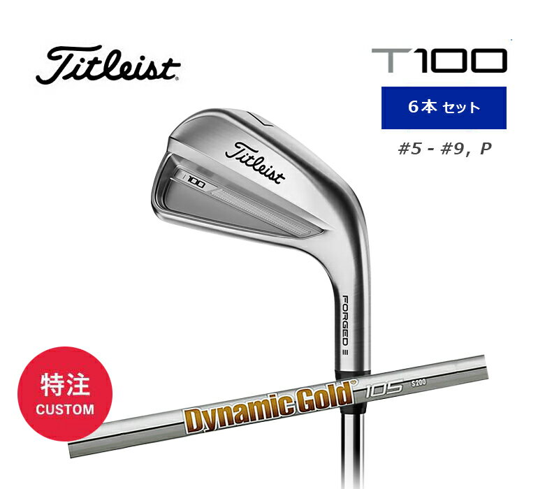 楽天市場】タイトリストt100ダイナミックゴールド105の通販 楽天市場】タイトリストt100ダイナミックゴールド105の通販