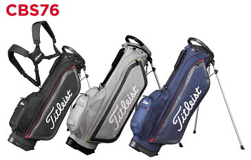 【★】【2017年モデル】タイトリスト CBS76 小型スタンドバッグtitleist 【軽量スタンドバッグ】日本正規品【cbs-76】