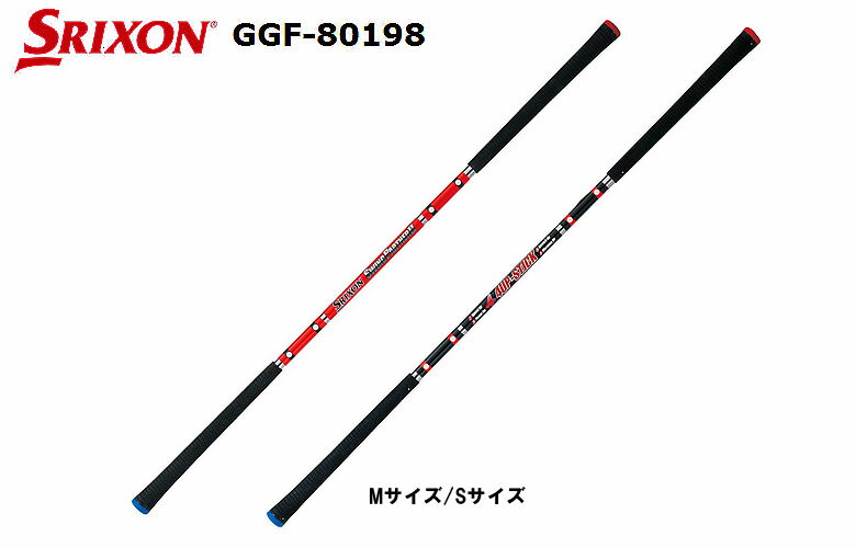 土日限定だがね！ダンロップ スリクソン スイングパートナー2GGF-80198 練習グッズ 練習器具DUNLOP SRIXON