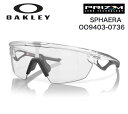 【1点のみ大特価!】オークリーサングラス スフィエラ SphaeraOO9403-0736 PRIZM 調光 レンズOakley 日本正規品 新品 保証書付き(4)