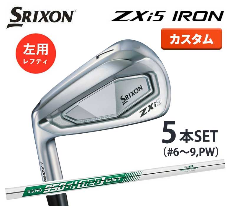 楽天市場】スリクソン ドライバー zx5 レフティの通販 楽天市場】スリクソン ドライバー zx5 レフティの通販
