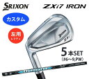 【レフティ/左用】【カスタム / 特注】 スリクソン ZXi7 アイアン 5本セット(#6~9、PW) Diamana ZXi for IRON ディアマナ カーボン SRIXON DUNLOP 新品 日本正規品 保証書付き2025年モデル