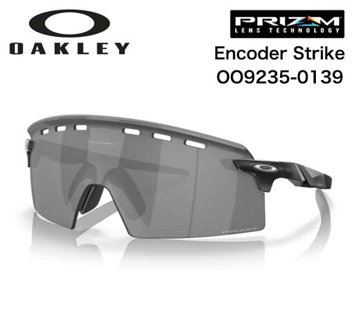 オークリーサングラス エンコーダー ストライク OO9235-0139 PRIZM プリズム Oakley Encoder Strike 日本正規品 新品 保証書付き オークリーサングラス エンコーダー ストライク OO9235-0139 PRIZM プリズム Oakley Encoder Strike 日本正規品 新品 保証書付き