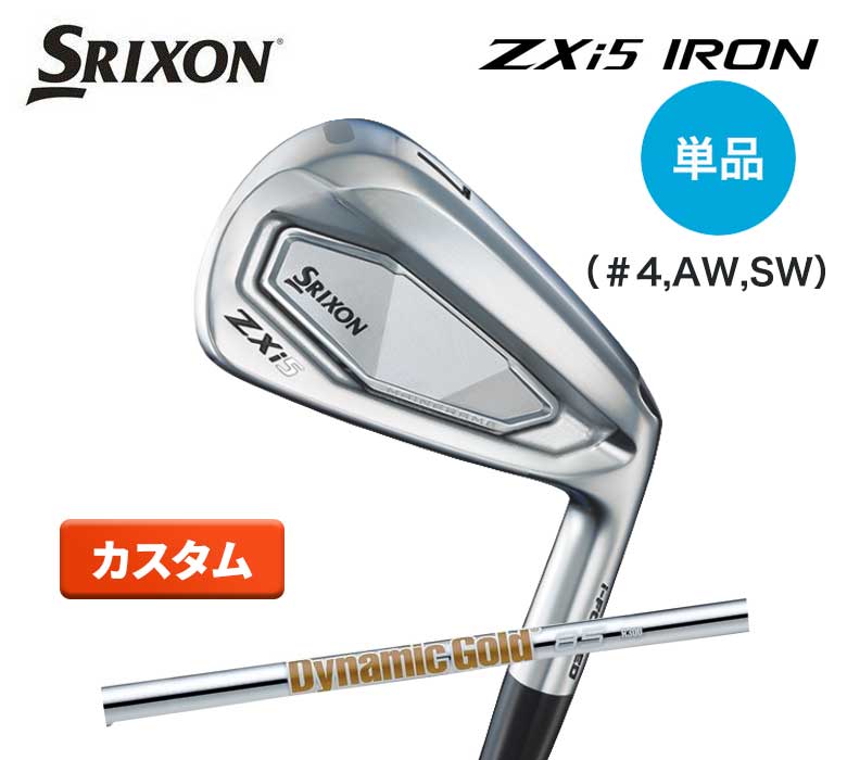 楽天市場】スリクソンzx5単品アイアンの通販 楽天市場】スリクソンzx5単品アイアンの通販