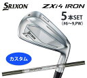 【カスタム / 特注】 スリクソン ZXi4 アイアン 5本セット(#6~9、PW)スチールファイバー i 70cwSRIXON DUNLOP 新品 日本正規品 保証書付き2025年モデル