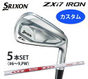 【カスタム / 特注】 スリクソン ZXi7アイアン 5本セット(#6~9、PW) N.S.PRO モーダス3 TOUR105 スチールSRIXON DUNLOP 新品 日本正規品 保証書付き2025年モデル