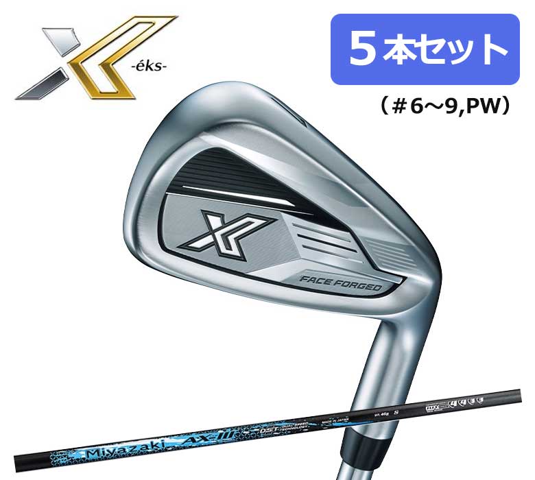 楽天市場】xxio x アイアン セット(モデル年式2023年)の通販 楽天市場】xxio x アイアン セット(モデル年式2023年)の通販