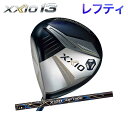 GW 終わるまでだがね！【レフティ】XXIO ゼクシオ 13 