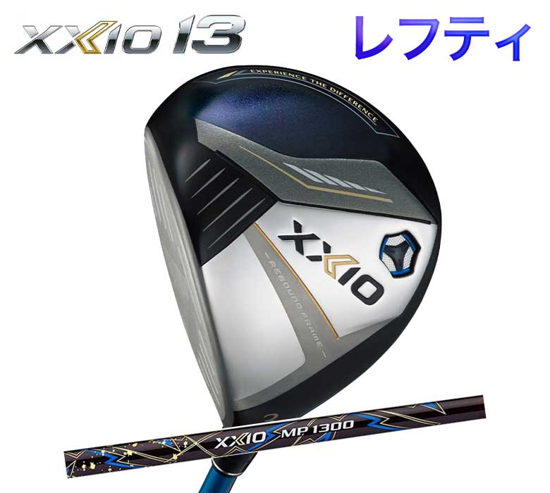 フェアウェイウッド ダンロップ ゼクシオ8 エイト (XXIO 8 フェアウェイウッド ダンロップ ゼクシオ8 エイト (XXIO 8