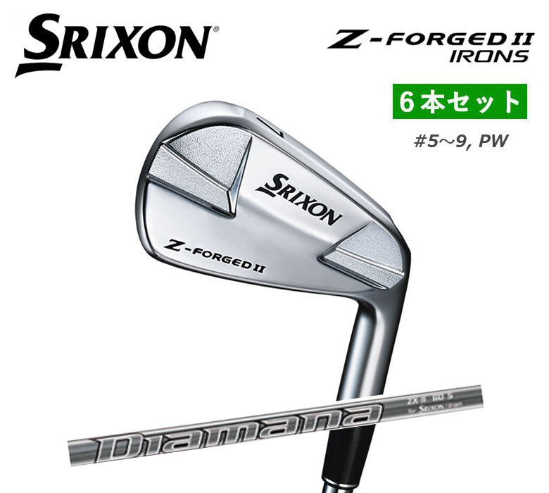 20周年記念だがね！スリクソン Zフォージド2 アイアン 6本セット(＃5〜9 PW)ディアマナ ZX-2 カーボン2023年モデル 新品 保証書付き SRIXON DUNLOP