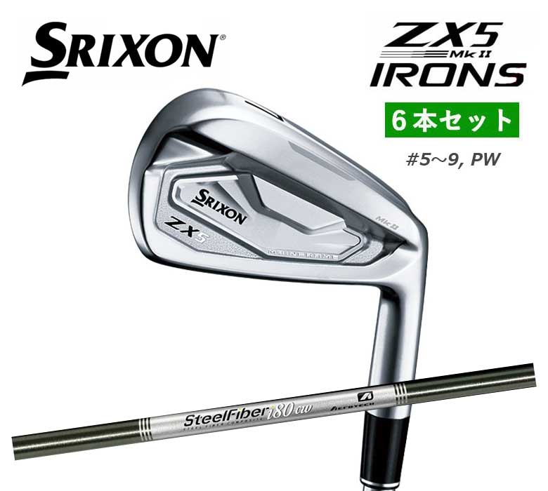 スリクソン ZX5 Mk II アイアン 6本セット (＃5～9、PW) スチールファイバー i 80cw シャフト SRIXON DUNLOP 新品 日本正規品 保証書付き2023年モデル