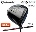 テーラーメイド Qi10 Maxドライバー ツアーAD Tour AD VF 5 カーボン TaylorMade カーボンウッド 新品 日本正規品 2024年最新モデル