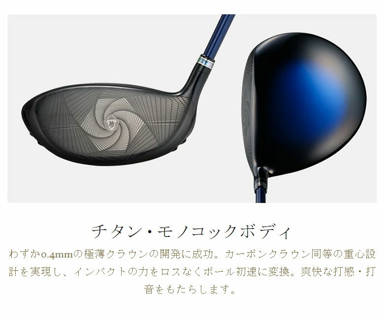 マジェスティ ロイヤル メンズ ドライバー 2023MAJESTY Royale Driver LV550 全体しなりシャフト2023年モデル 日本正規品 新品 保証書付 3