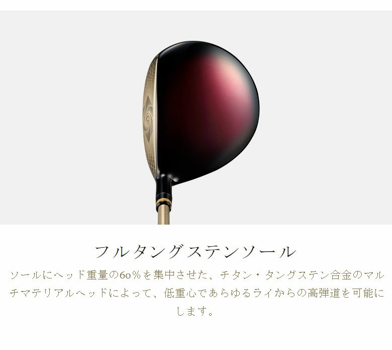 マジェスティ ロイヤル レディース フェアウェイウッド 2023MAJESTY Royale FAIRWAY TL550 軽量 先調子シャフト2023年モデル 日本正規品 新品 保証書付