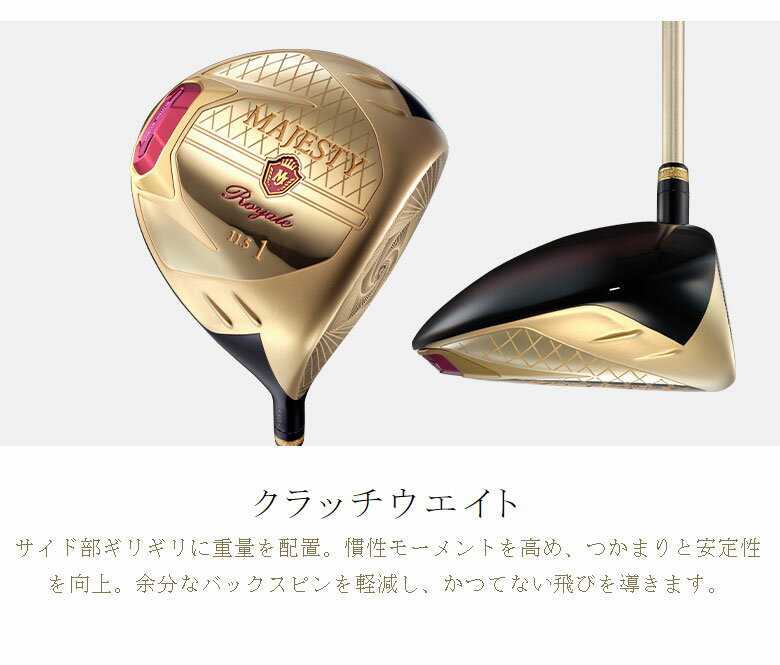 マジェスティ ロイヤル レディース ドライバー 2023MAJESTY Royale Driver TL550 軽量 先調子シャフト2023年モデル 日本正規品 新品 保証書付