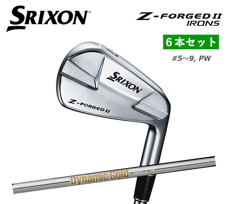 楽天市場】スリクソン z-forged アイアン 6本セット 楽天市場】スリクソン z-forged アイアン 6本セット