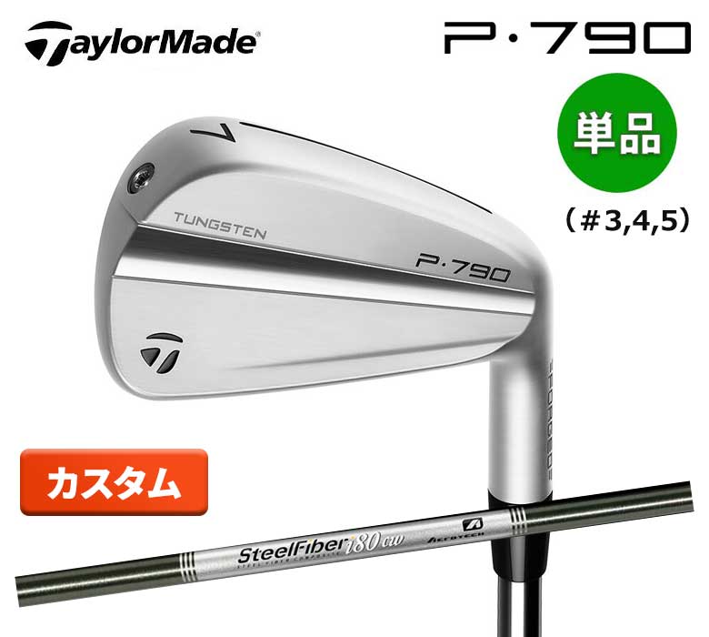 ơ顼ᥤ  New P790 23  ñ (#3,4,5) եС i 80cw ե TaylorMade   ݾڽդ2023ǯǥ 