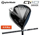 テーラーメイド Qi10 ドライバー スピーダー NX BK 70 カーボン SPEEDER NX BLACK 70 TaylorMade カーボンウッド 新品 日本正規品 2024年最新モデル