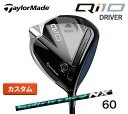 【特注/カスタム】テーラーメイド Qi10 ドライバー スピーダー NX グリーン 60 カーボン SPEEDER NX GREEN 60TaylorMade カーボンウッド 新品 日本正規品 2024年最新モデル