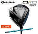 テーラーメイド Qi10 ドライバー ツアーAD Tour AD UB 5 カーボン TaylorMade カーボンウッド 新品 日本正規品 2024年最新モデル 特注 カスタム