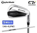 テーラーメイド Qi アイアン 5本セット（#6～9、PW）N.S.PRO? 820GH (R) スチール TaylorMade 新品 日本正規品 2024年最新モデル