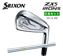 GW I܂łˁIXN\ ZX5 Mk II ACA 6{Zbg (5`9APW)N.S.PRO 850GH X`[ SRIXON DUNLOP Vi {Ki ۏ؏t2023Nf