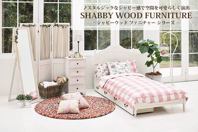 【P5倍+1,264円OFFクーポン★12/25まで】 シャビーウッドファニチャー スリムチェスト 30 (アンティークホワイト) アンティーク調 輸入家具 収納家具 隙間収納 フレンチカントリー シャビーシック 白 かわいい おしゃれ ヨーロピアン [2]