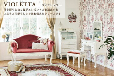 VIOLETTA ヴィオレッタ ライティングテーブル（アンティークホワイト）（2101174300）アンティーク調 輸入家具 ライティングチェスト ビューロー 姫系 ヨーロピアン 白家具 猫脚 かわいい おしゃれ フレンチカントリー