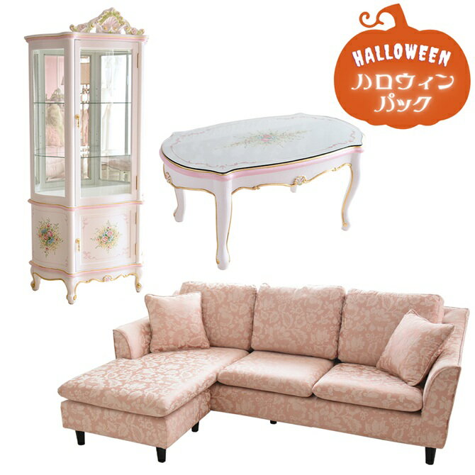 要問合せ♥️イタリア製♥️玄関にも♪ロココ調 カウチソファ チェア