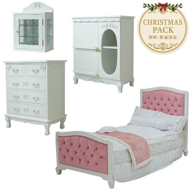 クリスマスまで限定プリンセス家具4...