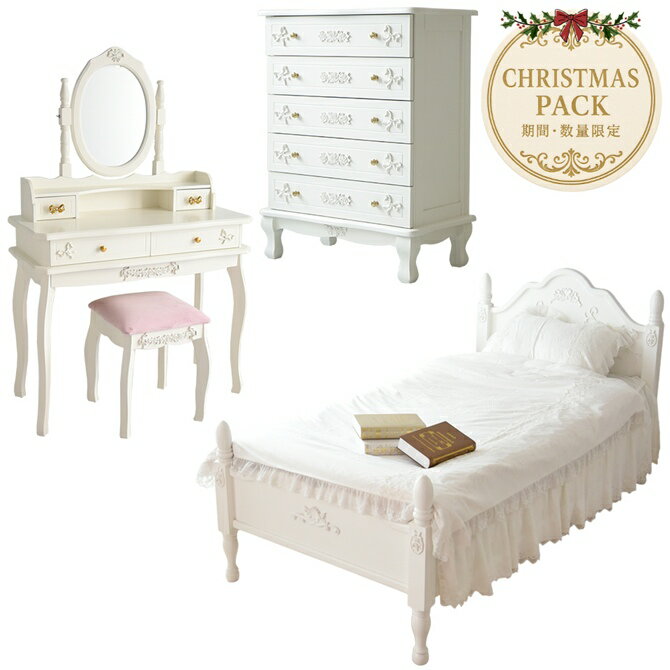 クリスマスまで限定スノーホワイトプ...