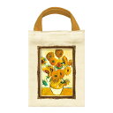 【クーポンで9%OFF★ハロウィンSALE】 名画 コットン ミニバッグ ゴッホ 「 ひまわり 」 おしゃれ かわいい バッグインバッグ