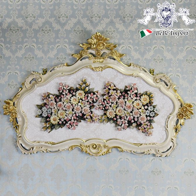 【12/1_9:59まで★ブラックフライデークーポン】 ■展示品■ 磁器額 おしゃれ インテリア かわいい イタリア製 ロココ 調 ヨーロピアン エレガント カ...