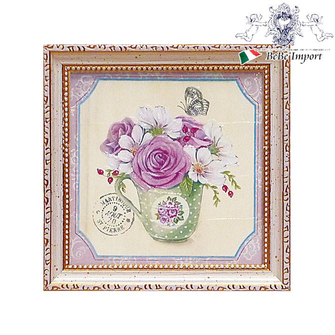 12/4(木)20時から★10%OFF★ ミニゲルアート フェリー ステファニア 「 ティータイム コスモス 」 インテリア雑貨 インテリア小物 アート額 アー...