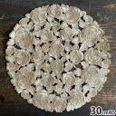 《10%OFFクーポン★店舗統合記念》 レース ドイリー 布製 レース生地 φ30cm 丸ドイリー コード刺繍 レース刺繍 カットワーク all embroid...
