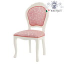 《10%OFFクーポン★店舗統合記念》 チェアー イタリア製 アマルフィ AMALFI アイボリー ピンクファブリック 椅子 アンティーク調 サルタレッリ猫脚チ...