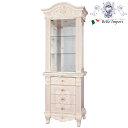 《クーポンで44,300円OFF★7/20まで》 キャビネット アンティーク家具 イタリア製家具 サルタレッリ 1Dキャビ&チェスト ヴェルサイユ Versai...