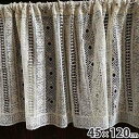 【決算★P5倍+15%OFFクーポン】 レース カーテン カフェカーテン 45×120cm トーションレース ケミカルレース レース刺繍 Torsionlace...
