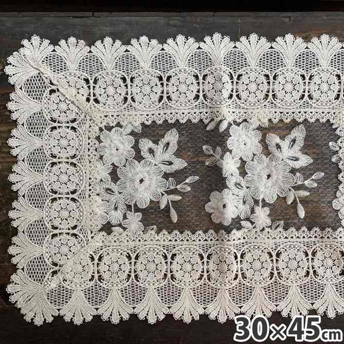 《10％OFFクーポン★店舗統合記念》 レース テーブルセンター 30×45センチ テーブルセンターレース レース布 レース生地 柔らかいレース レース刺繍 ギュピールレース コットンベージュ Cotton Bijou コットンビジュー L2 テーブルセンター アンティーク